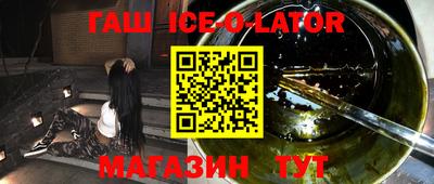 меф VHQ Комсомольск-на-Амуре