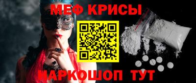 меф VHQ Комсомольск-на-Амуре