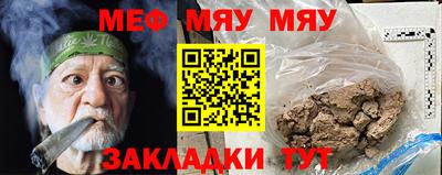 меф VHQ Комсомольск-на-Амуре