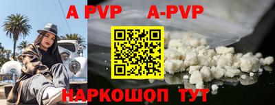 герыч Коммунар