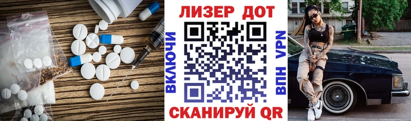 купить наркотик Кубинка ЛСД экстази ecstasy