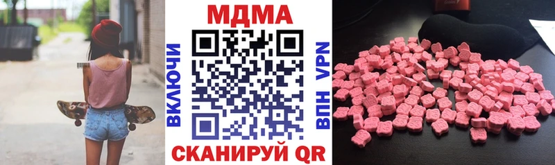 кракен ссылки  Кубинка  MDMA молли  маркетплейс телеграм  как найти закладки 