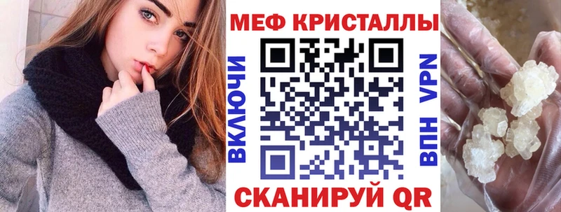 Мефедрон VHQ Кубинка