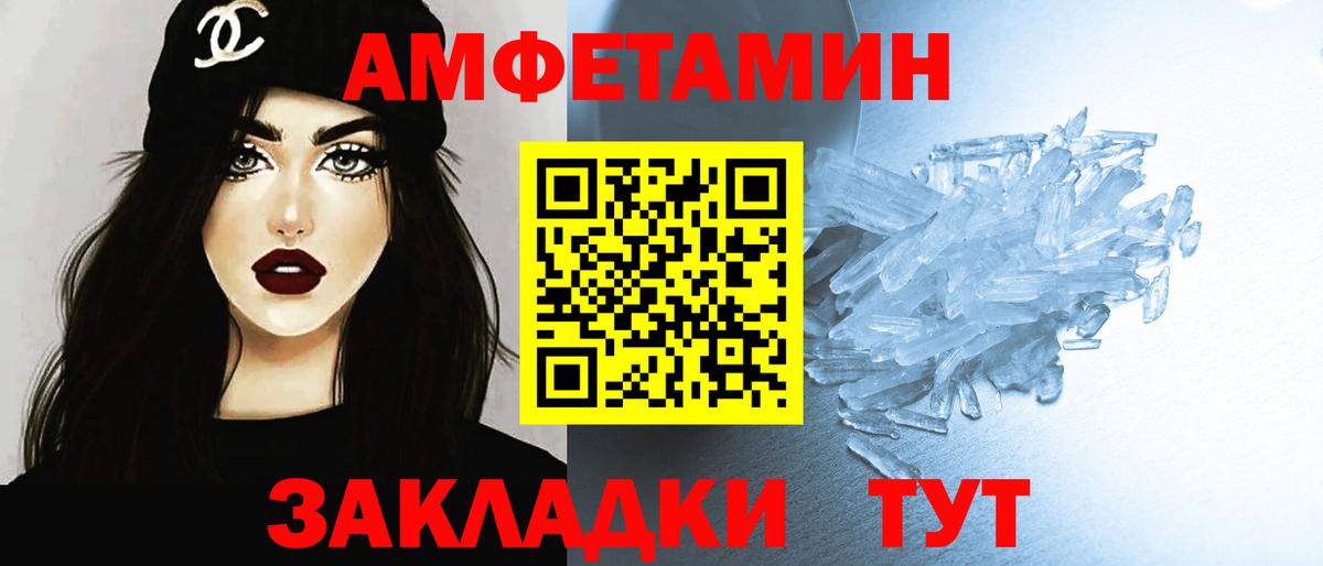 Метамфетамин Methamphetamine Кубинка