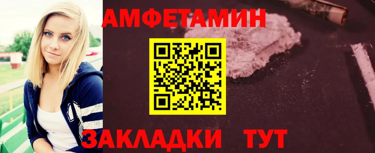 МДМА  Экстази  МЕФ кристаллы  Вход с VPN  ГАШИШ  Кубинка  Марихуана 