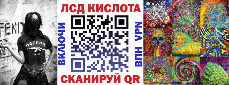 Наркотические марки 1,8мг  магазин    Кубинка 