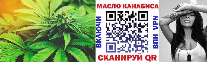 Дистиллят ТГК вейп с тгк  где можно купить наркотик  Кубинка 