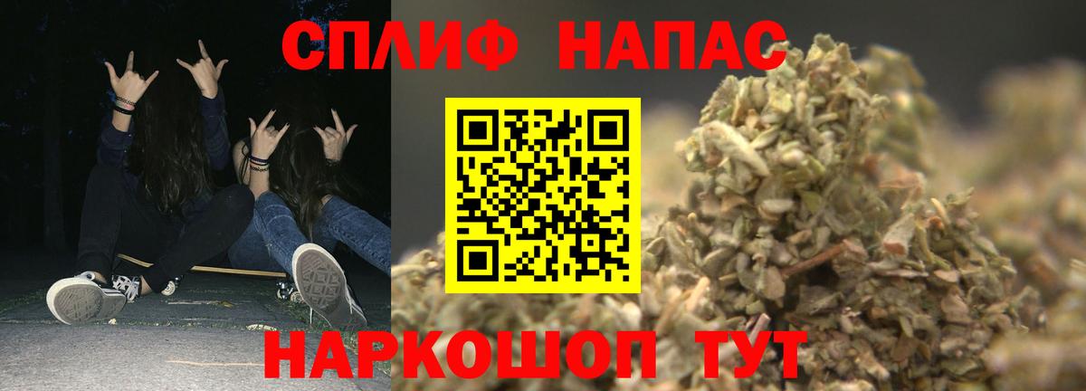 Марихуана гибрид  Вход с VPN  МАРИХУАНА конопля  Каннабис сатива  Марихуана гибрид  Кубинка 